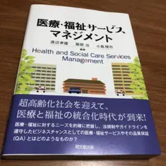 Item thumbnail for item 33e3254a-e9f0-43df-bef5-4ff032f5394e