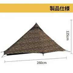 2026年最新】ワンポールテントの人気アイテム - メルカリ