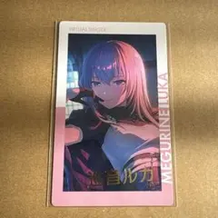 2026年最新】巡音ルカ エピカの人気アイテム - メルカリ