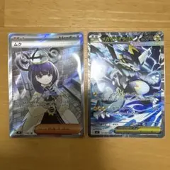み*☆様 メガシャンデラex sar ムクsrセット - メルカリ