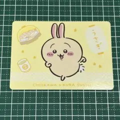 ちいかわ くら寿司 コラボフード特典　コラボメニューカード　うさぎ