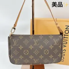 美品　ルイヴィトン　モノグラム　旧型　ポシェットアクセソワール　使用感小