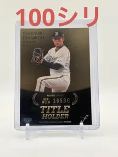 Item thumbnail for item e38290ff-3e66-41e7-ad1e-b471c056ebd0