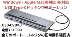 ソニー ドッキングステーション VGPーPRSZ1 - メルカリ