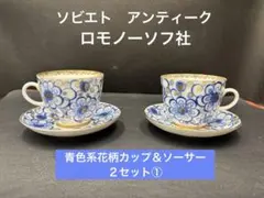 Item thumbnail for item 9365d220-2838-440f-bb65-177c7ca0b038