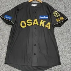 2025年最新】大阪タイガース ユニフォームの人気アイテム - メルカリ
