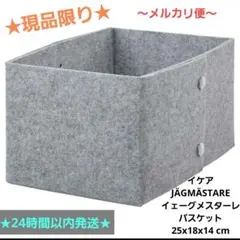 onigirina様 リクエスト 2点 まとめ商品