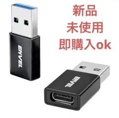 ENVEL USB C 変換アダプタ