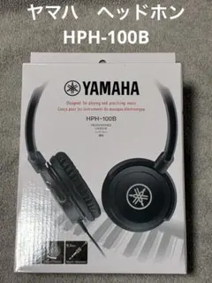 Yamaha 有線ヘッドホン HPH-100B ブラックのサムネイル