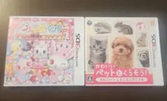3DSソフト　まとめ売り　ペットゲーム