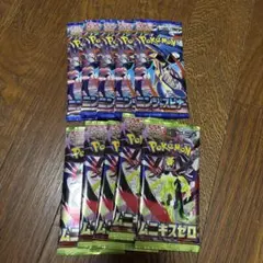 【新品未開封】計10パック　ポケモンカード ムニキスゼロ ニンジャスピナー