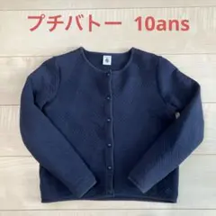 キルティングジャケット ジャケット