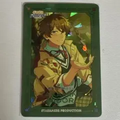 あんスタ 高峯翠 ギラギラドリームカード