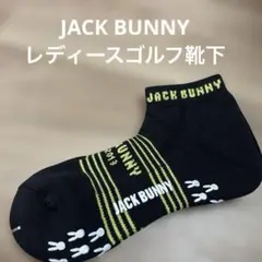 ジャックバニーゴルフ レディースソックス　　 新品23cm〜24cm