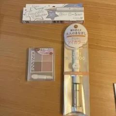コスメ まとめ売り - メルカリ