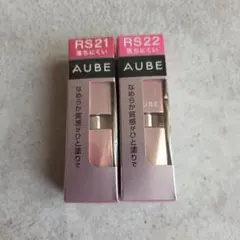 未開封♥️AUBE♥️なめらか質感ひと塗りルージュRS21 RS22　2本セットのサムネイル