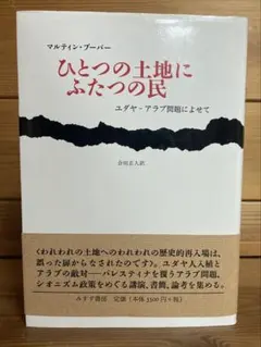 2026年最新】ブーバー_マルティンの人気アイテム - メルカリ