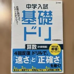 ＊Jamie＊様 リクエスト 5点 まとめ商品