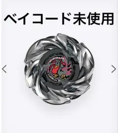 ベイブレードX ブレード　ラチェット　ビット フェニックスラダー4-70LF ④