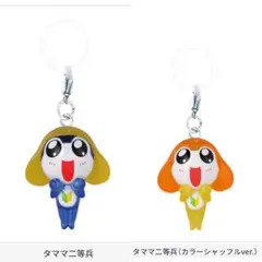 【匿名配送】タママ　めじるしアクセサリー　2個セット