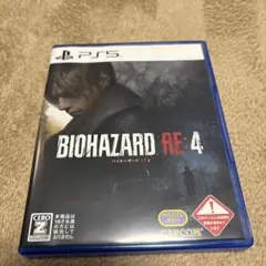 PS5 バイオハザード RE:4 通常版