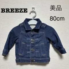 【美品】BREEZE・ベビー・デニムジャケット・80cm