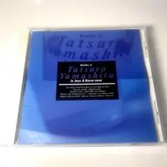 山下達郎作品集‾ジャズ・ボサノで奏でる