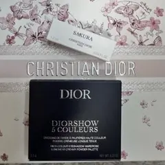 Dior ディオールショウ サンク クルー855 ローズ モアレ SAKURA付