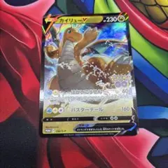 カイリュー ポケモンカードゲーム