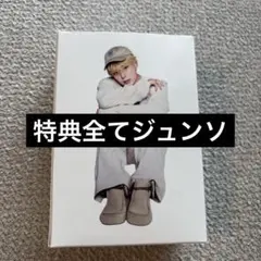 ALD1 アルバム　ジュンソ
