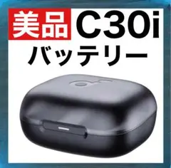 【美品】soundcore C30i【充電ケース】