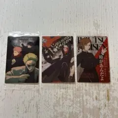 【未開封】 呪術廻戦 虎杖 伏黒 釘崎 七海 脱兎 鵺 ウエハース6 セット
