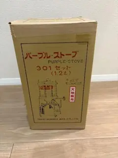 2026年最新】武井バーナー 301の人気アイテム - メルカリ