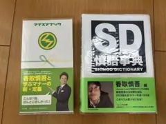 ナポレオンヒル プログラム PMAアクションプログラムカード - メルカリ
