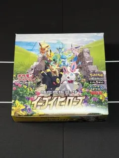2025年最新】イーブイヒーローズ BOXの人気アイテム - メルカリ