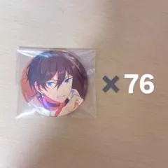 氷鷹北斗　イベコレ缶　2020 Autumn Idol Side 76個セット