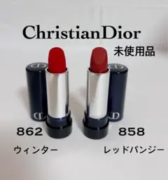 クリスチャンディオールChristianDior 口紅　2本セット 未使用品