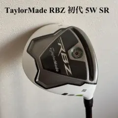 テーラーメイド r5 rac アイアンセット 7本 純正カーボン（R）／初心者