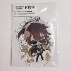 オトメイト カラーマリス Giftスペシャルくじ アクリルスタンド 榎本峰雄