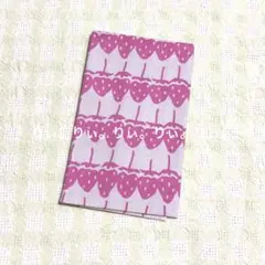 かまわぬ 手ぬぐい いちご てぬぐい - メルカリ