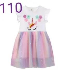 ユニコーン　刺繍　ワンピース　110cm