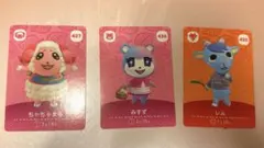 あつまれどうぶつの森amiiboカード ちゃちゃまる、ジャック、レム