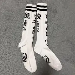 inu_dog_daisuki_club様 リクエスト 2点 まとめ商品