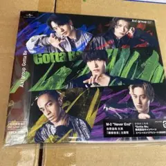 新品未開封！Aぇ！group Gotta Be 初回限定盤C