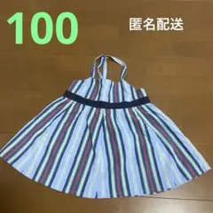 【最終値下げ！】コムサフォセット　ワンピース　100A
