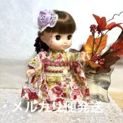 メルソラサイズ　39番洋風振袖セット