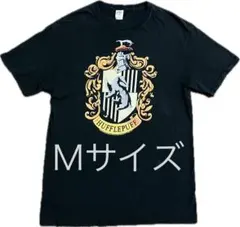 ハリーポッター ハッフルパフ Tシャツ ブラック Mサイズ　フルーツオブザルーム