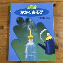 Item thumbnail for item 1b33ff41-7bc2-4da1-b624-822c79eaa7a8