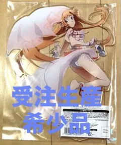ソードアート・オンライン　アスナ　真夏のキラメキ☆花嫁　ビッグアクリルフィギュア