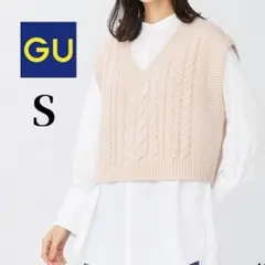 GU チャンキー　ニット　クロップド　ベスト　S　ベージュ　オフホワイト